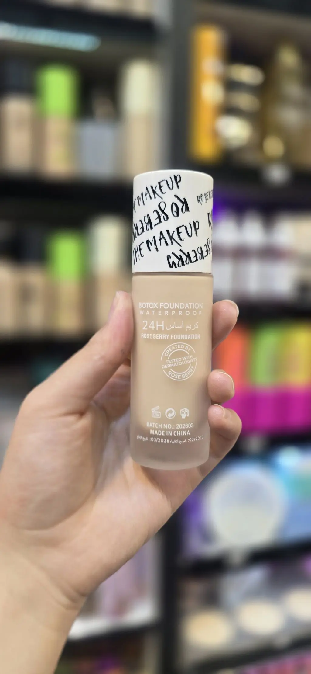 Foundation Rose Berry