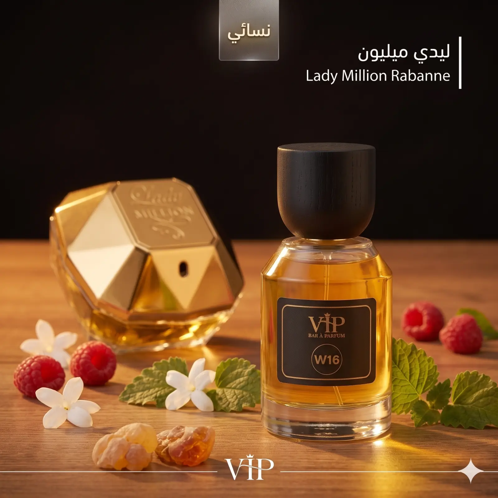 W-16 \ Lady Million Rabanne