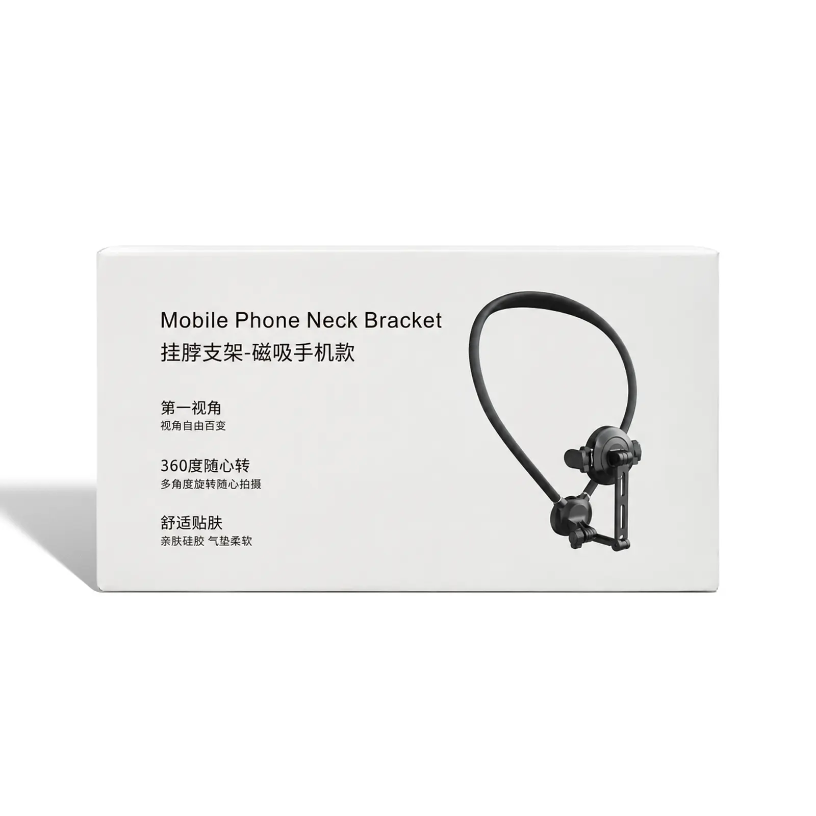 Mobile Phone Neck Bracket
