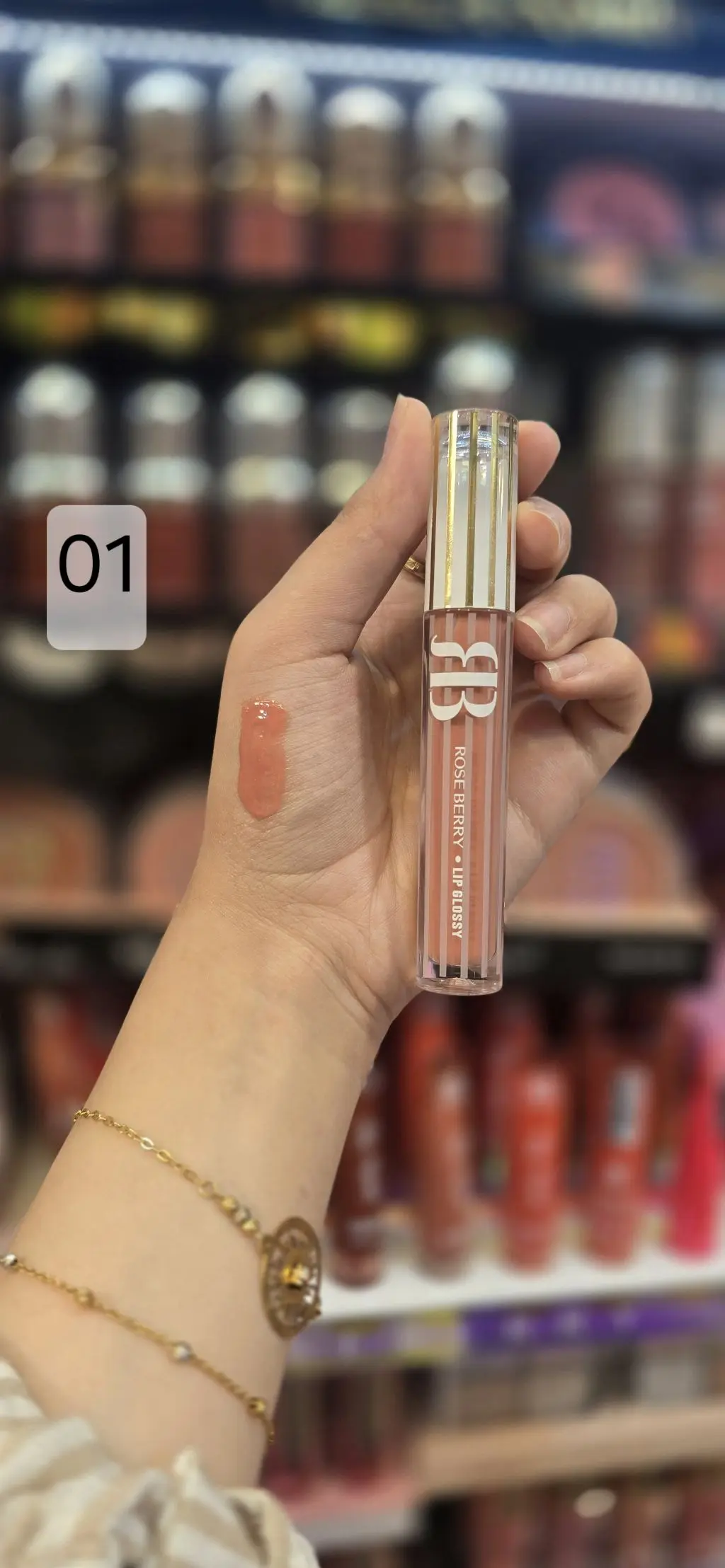 ROSE BERRY LIP GLOSS