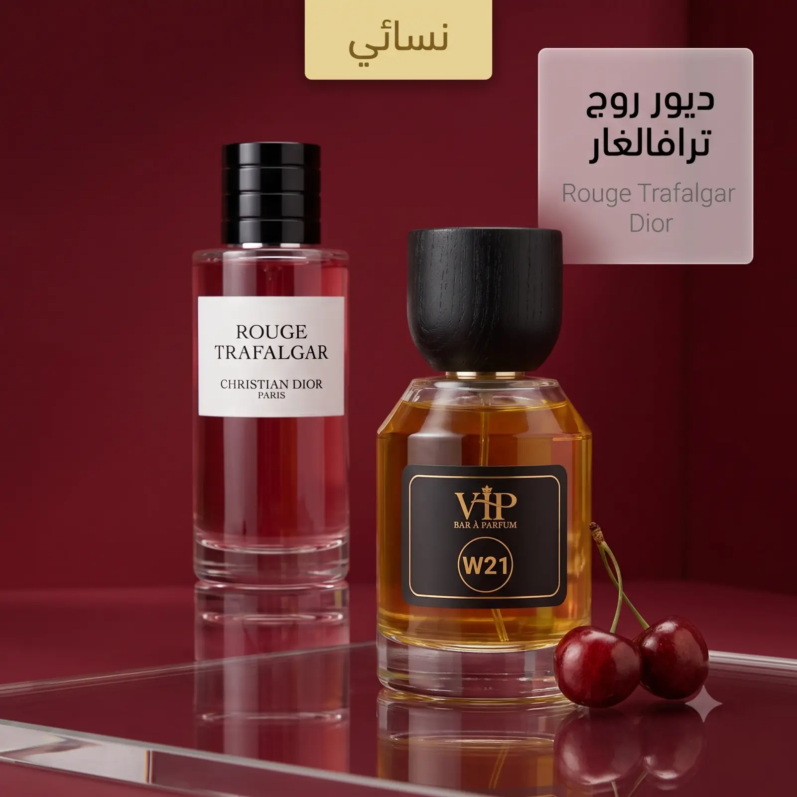 Rouge Trafalgar Dior \ W-21