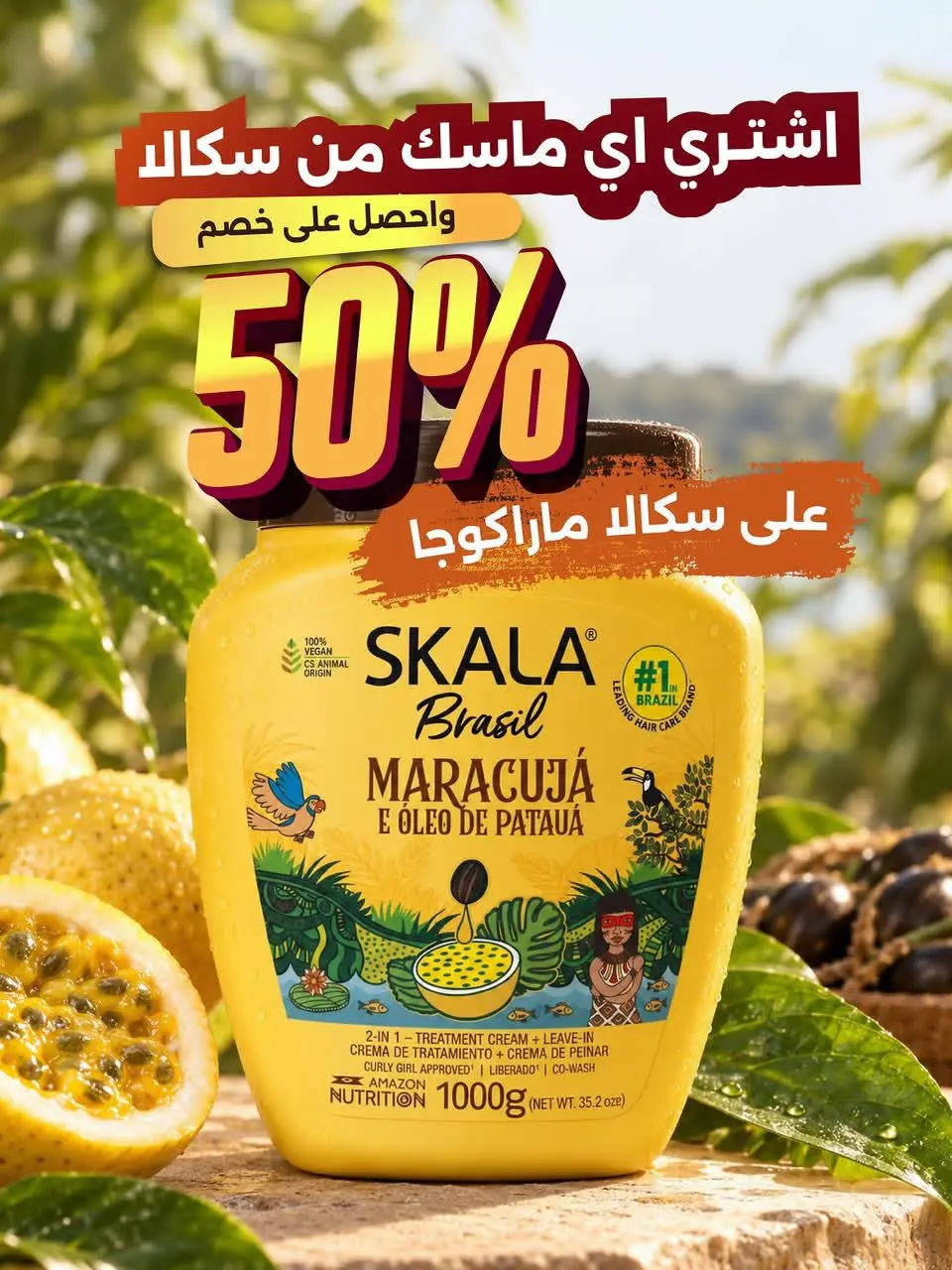 SKALA EXPERT 2 in 1 Passion Fruit and Patauá Oil Treatment Crea