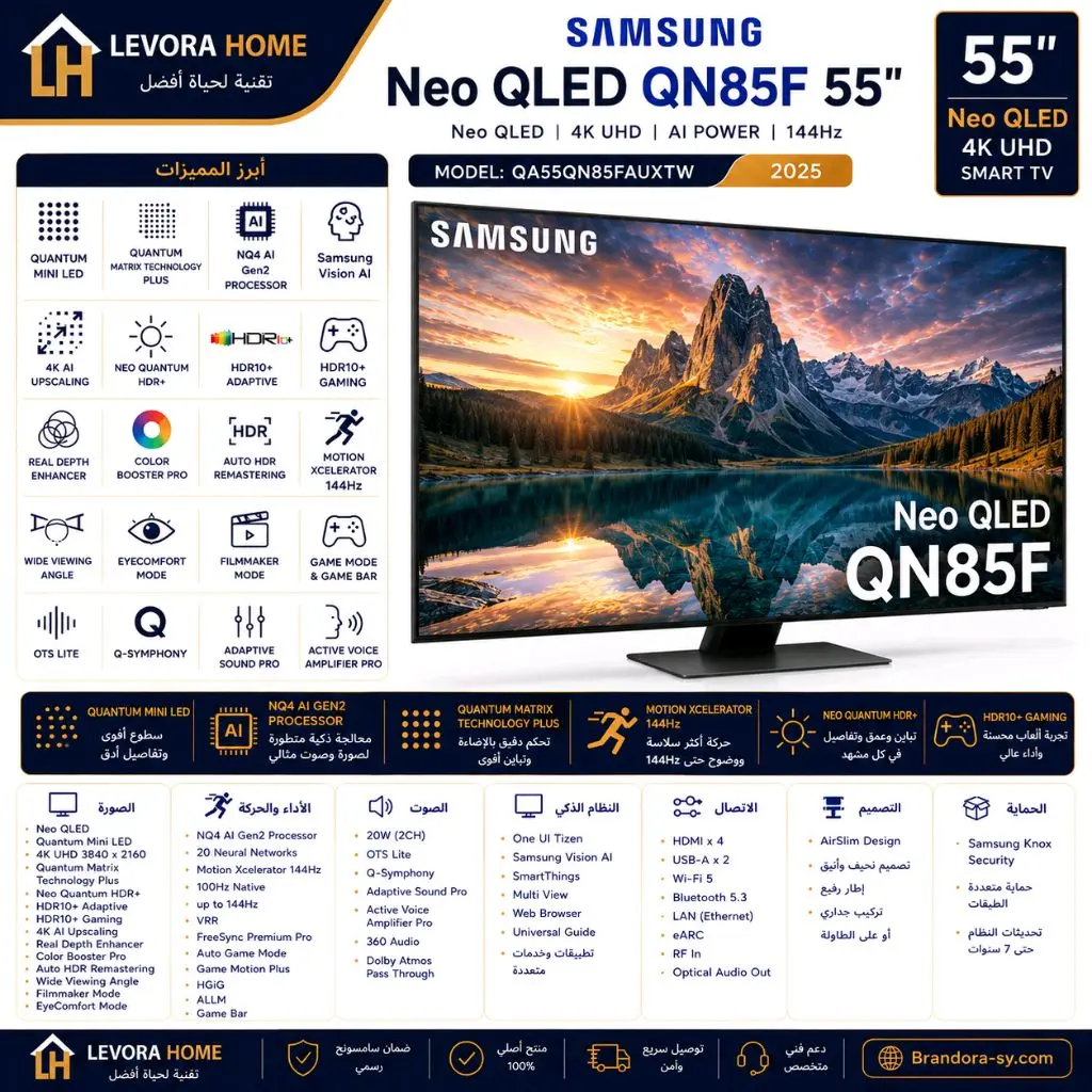 Samsung Neo QLED QN85F 55
