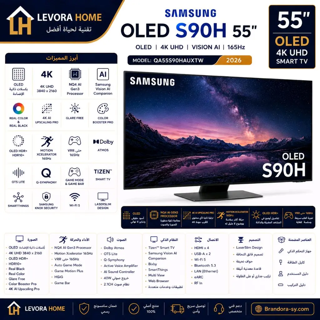 Samsung OLED S90H 55