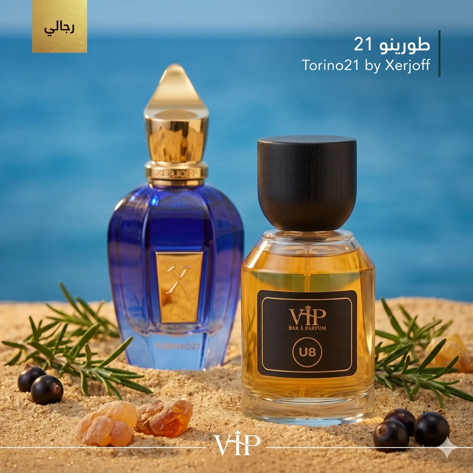 Torino21 Xerjoff \ U-8