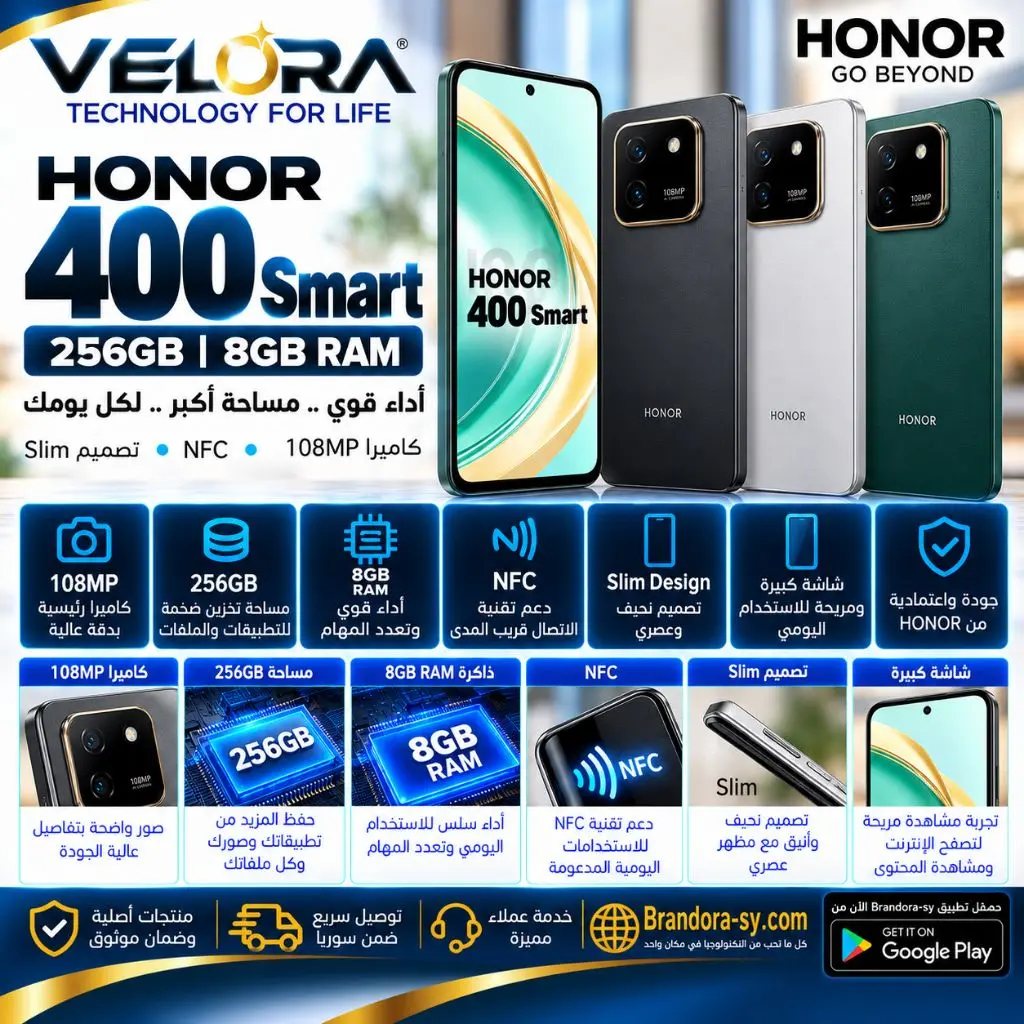 📱 HONOR 400 Smart – 256GB / 8GB RAM