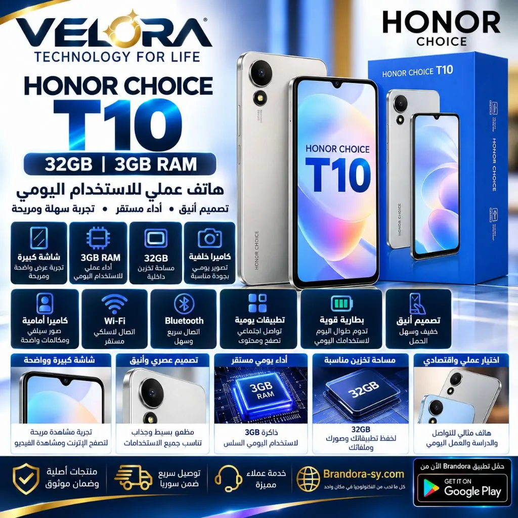 📱 HONOR CHOICE T10 – 32GB / 3GB RAM