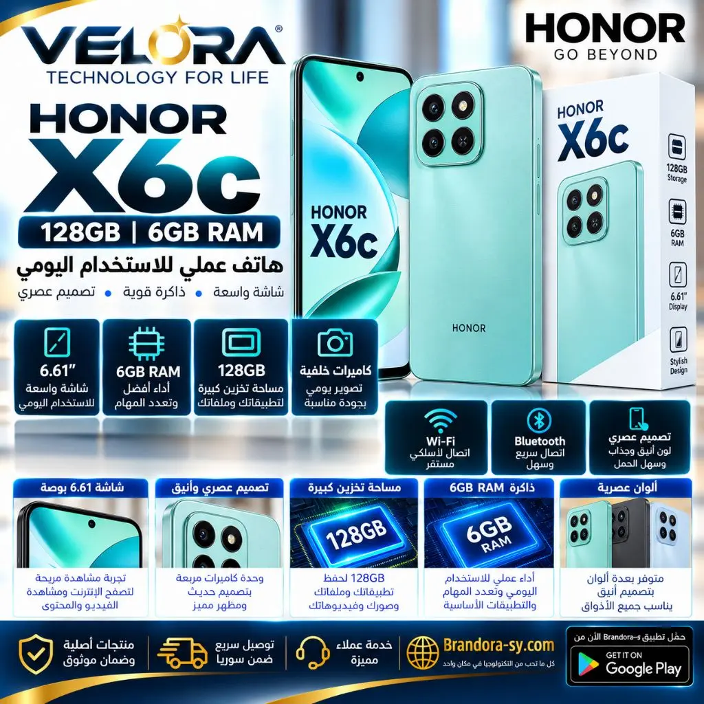 📱 HONOR X6c – 128GB / 6GB RAM