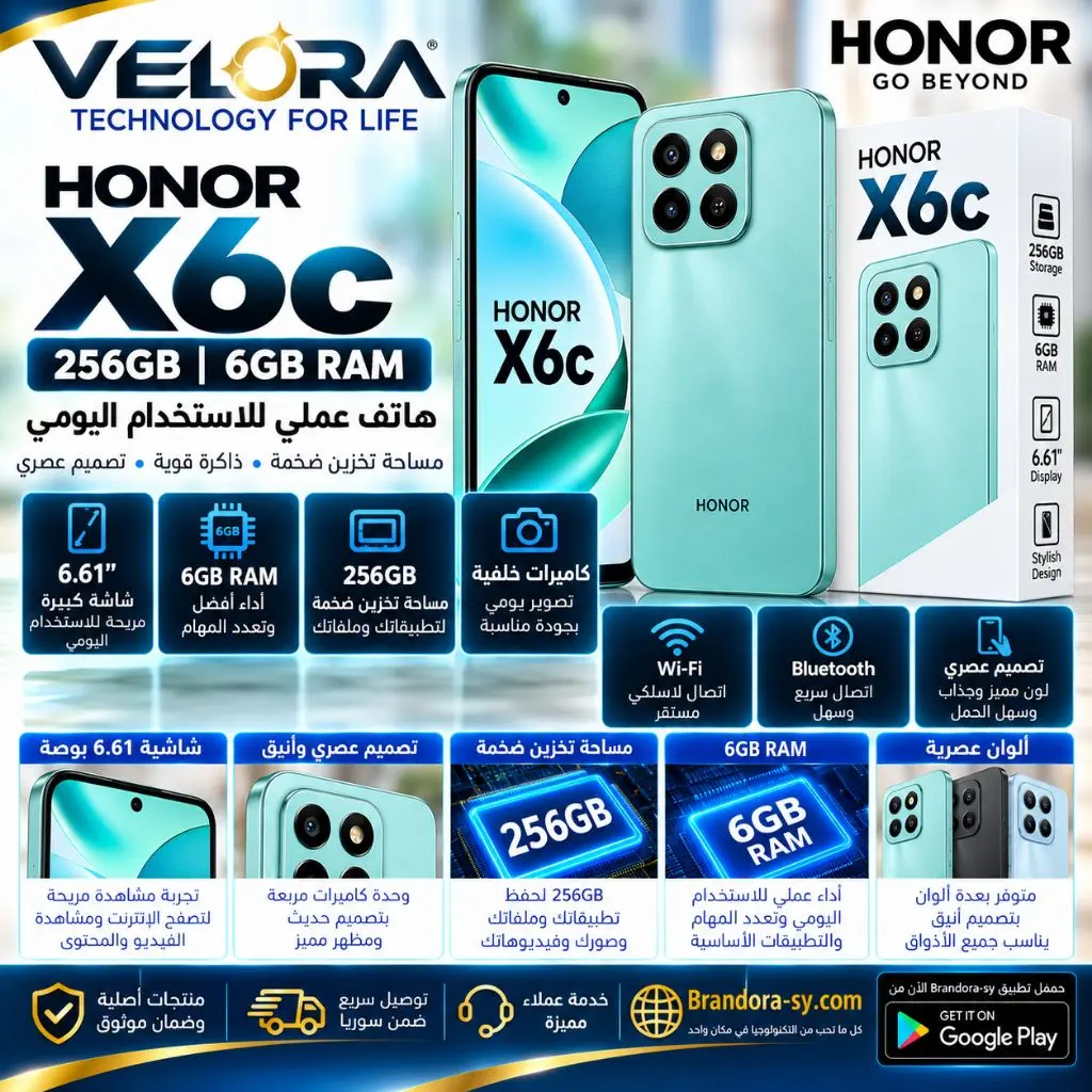 📱 HONOR X6c – 256GB / 6GB RAM