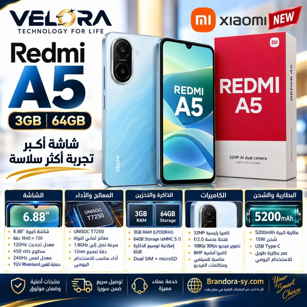 📱 Redmi A5 – 3GB / 64GB