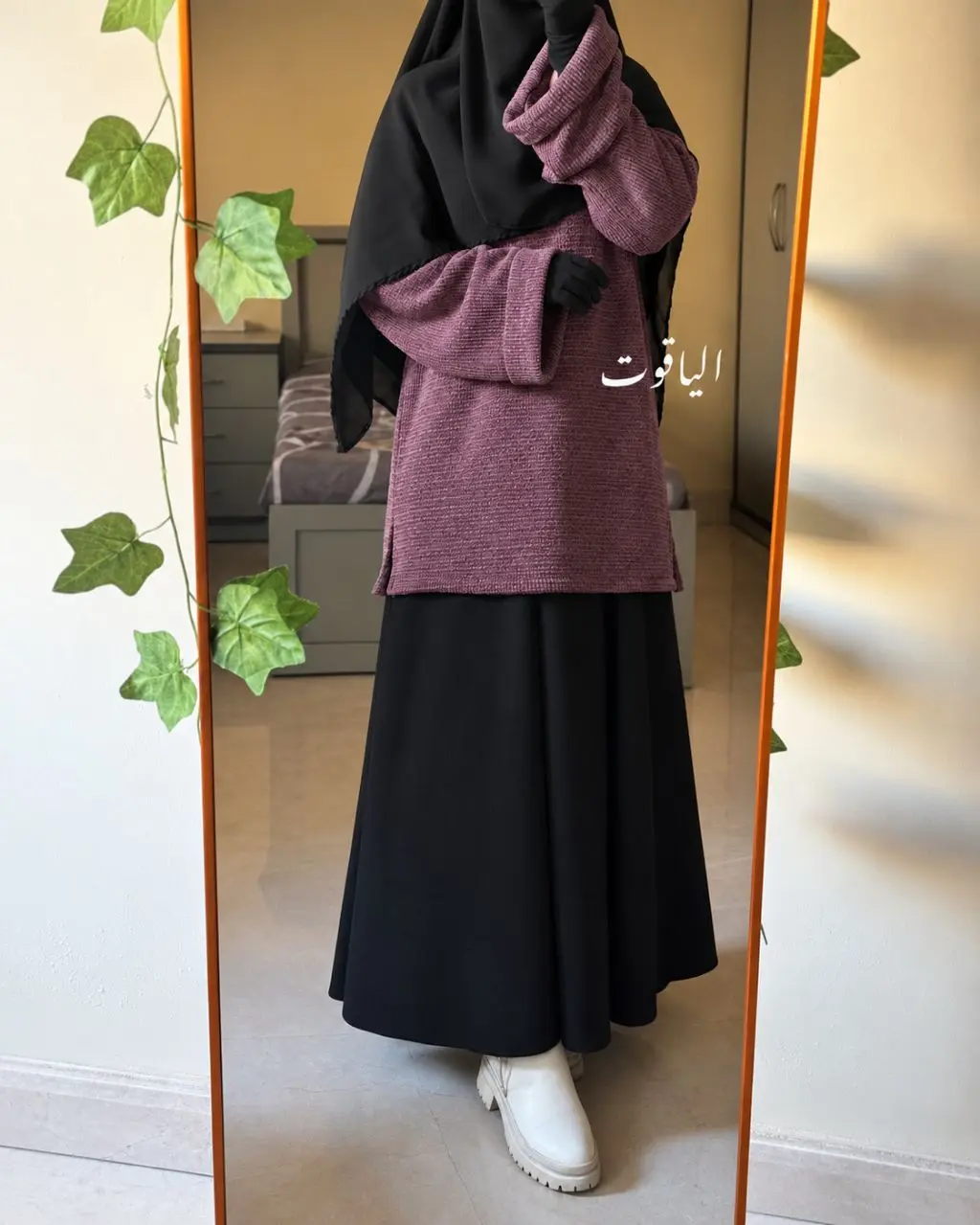 سديم 5