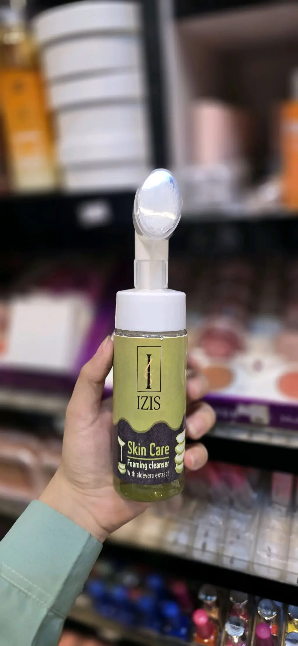 غسول Aziza beauty