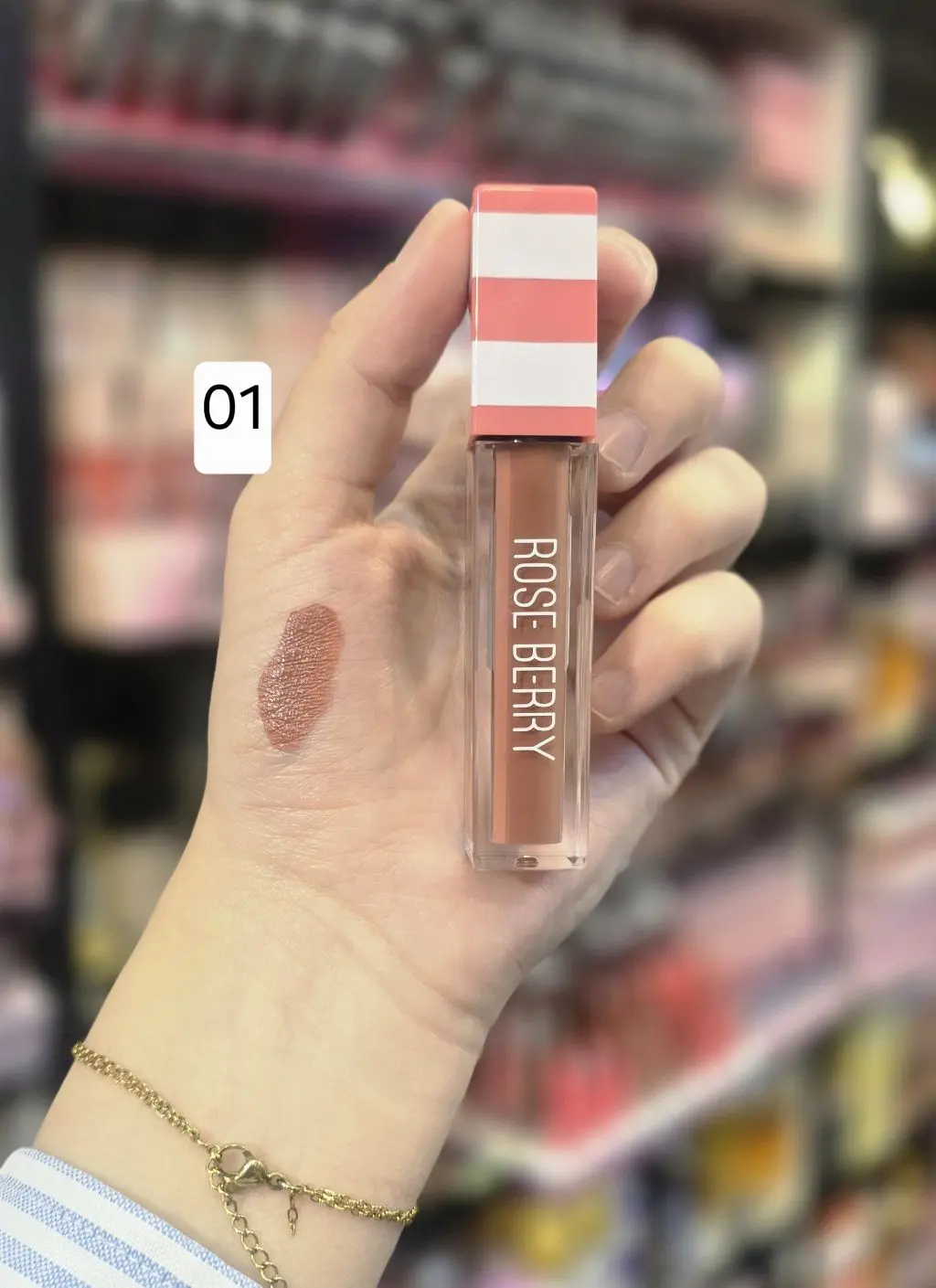 حمرة Rose Berry