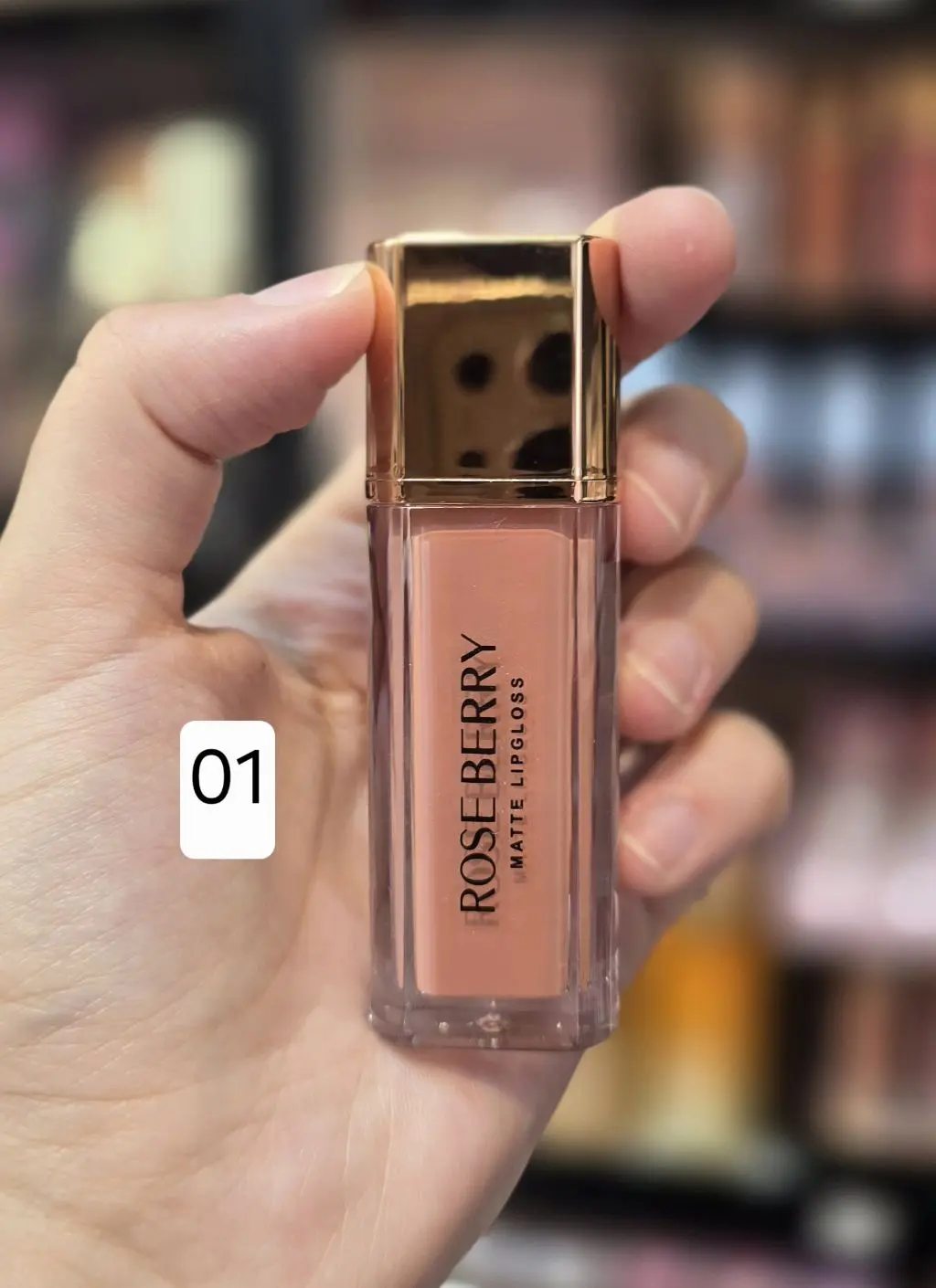 حمرة Rose Berry