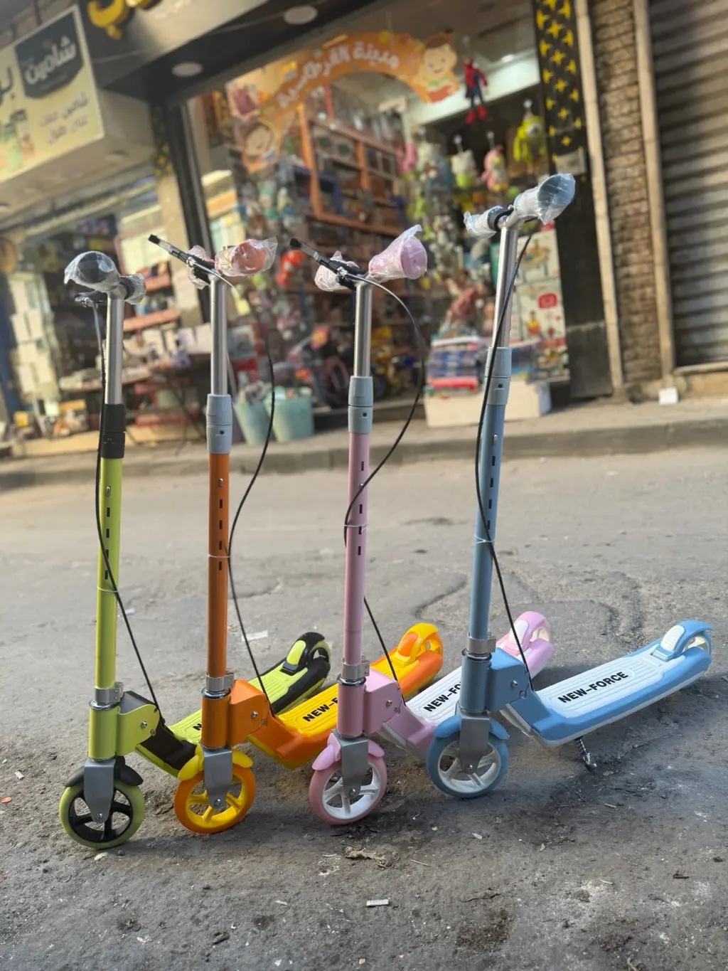 سكوتر