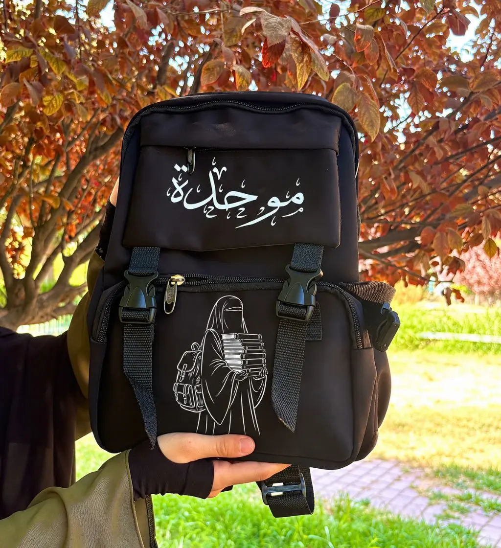 موحدة