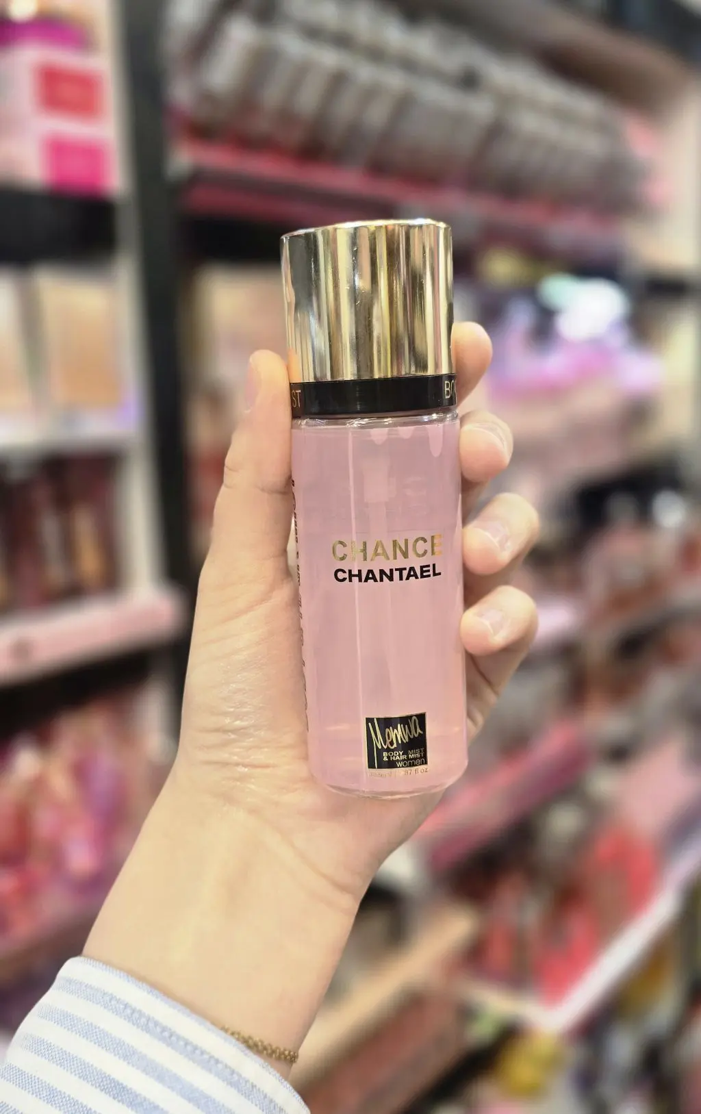 سبلاش Chance