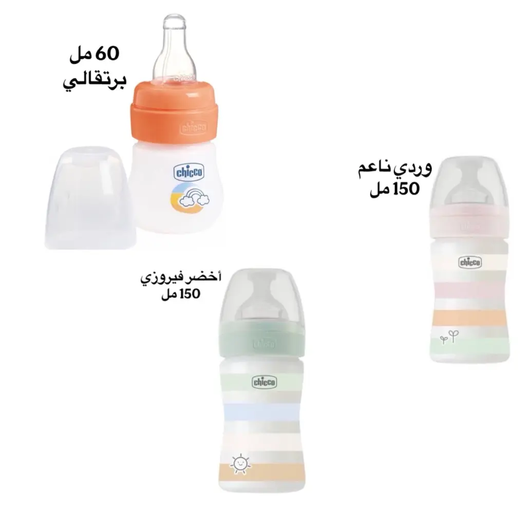 رضاعة  Chicco ويلبينج – حلمة سيليكون فيزيولوجية - للمواليد