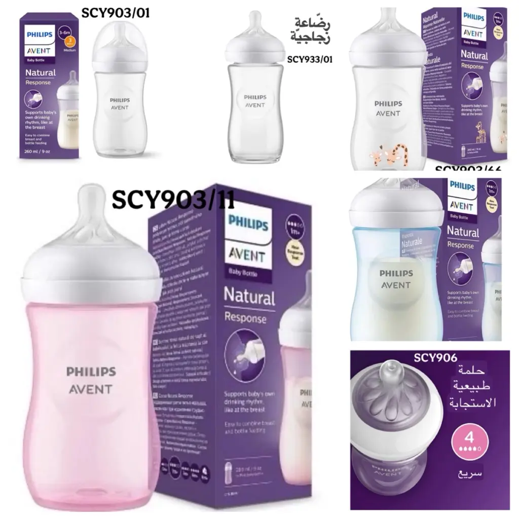 رضاعة Philips Avent ناتشورال ريسبونس– حلمة سيليكون طبيعي - للرضع الكبار