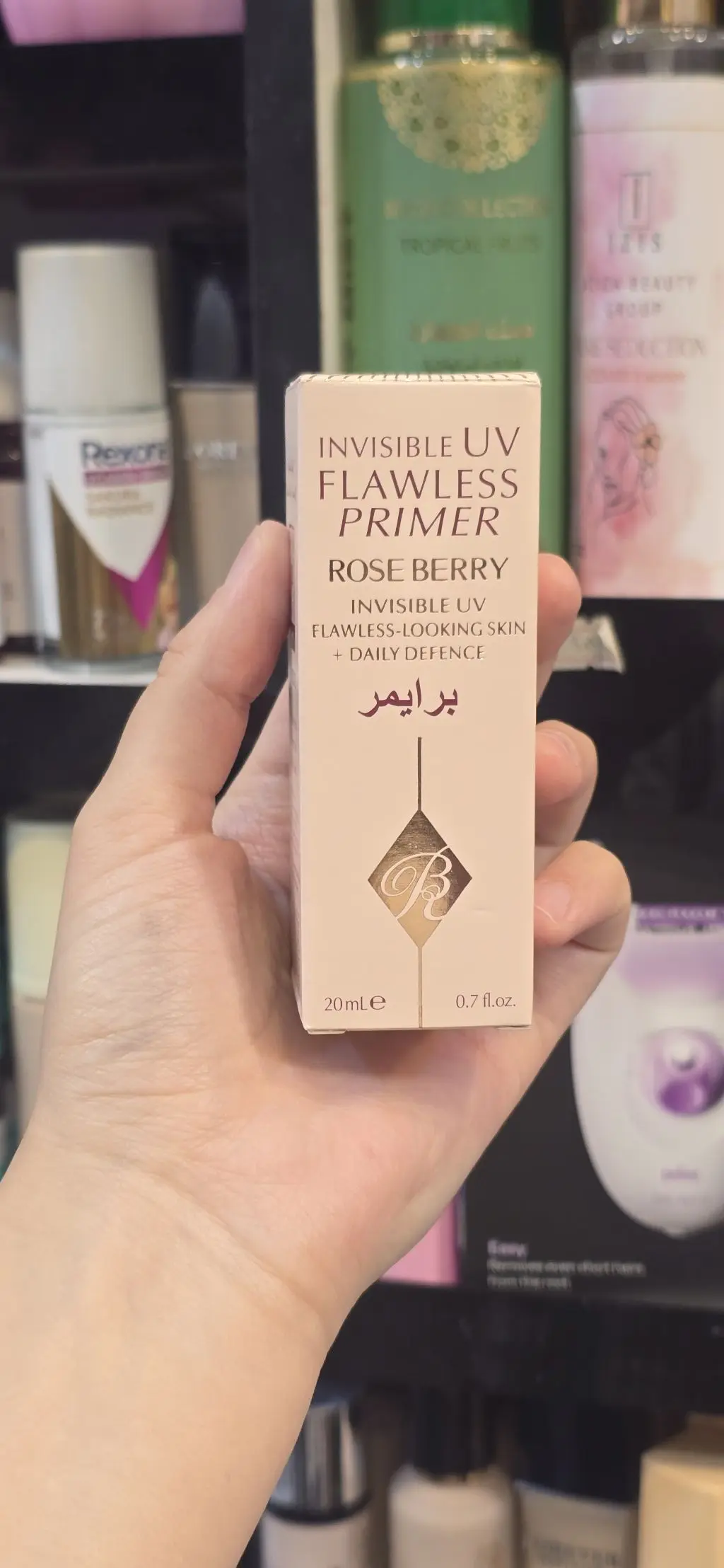 برايمر Rose Berry