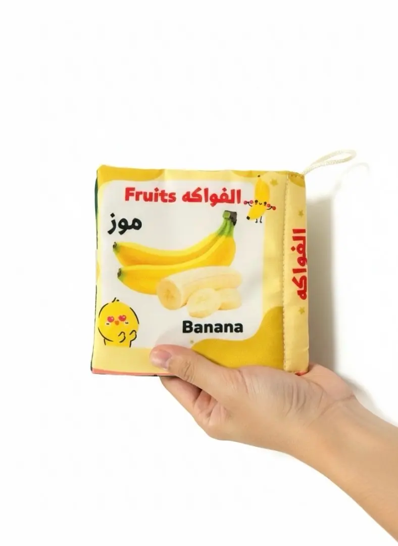 الفواكه