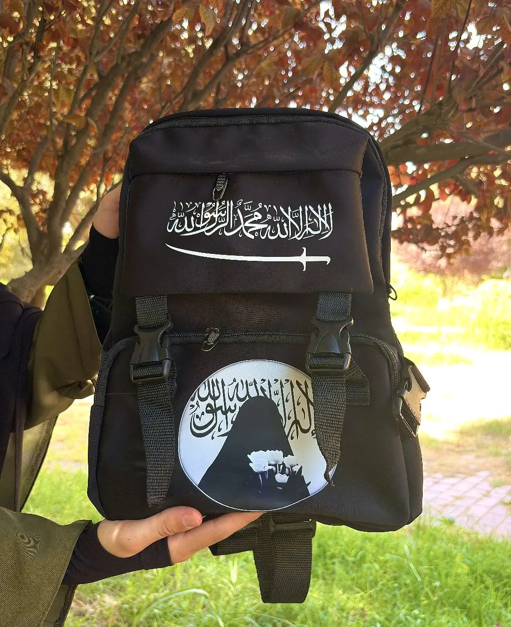 التوحيد