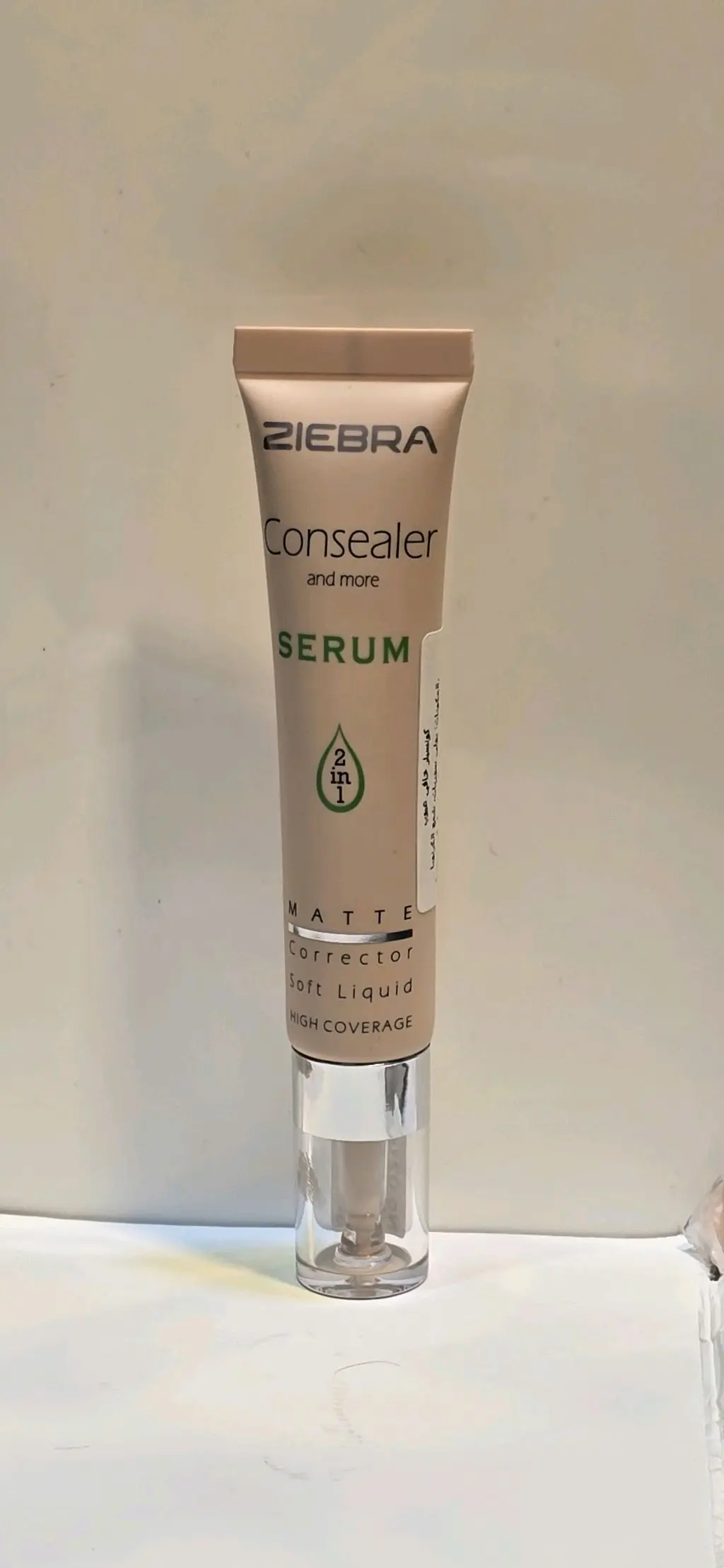 كونسيلر ZIEBRA SERUM