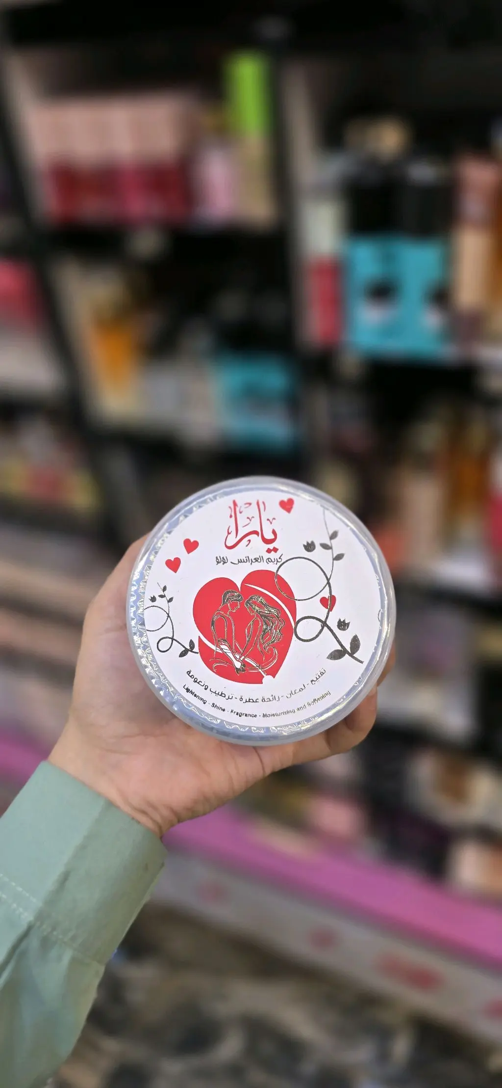 كريم يارا