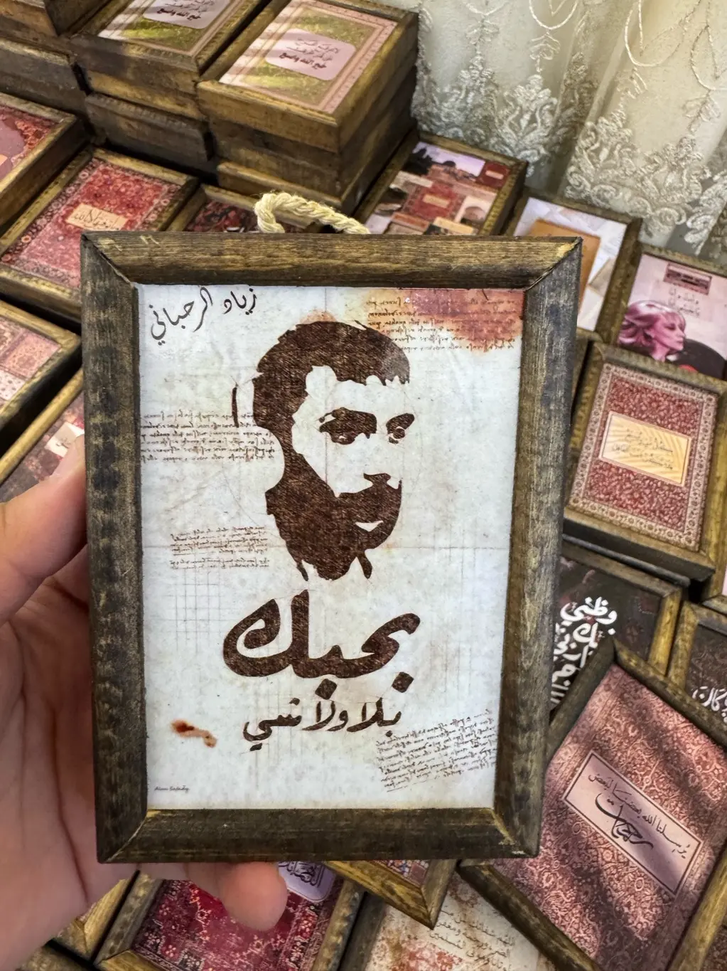 لوحة بحبك