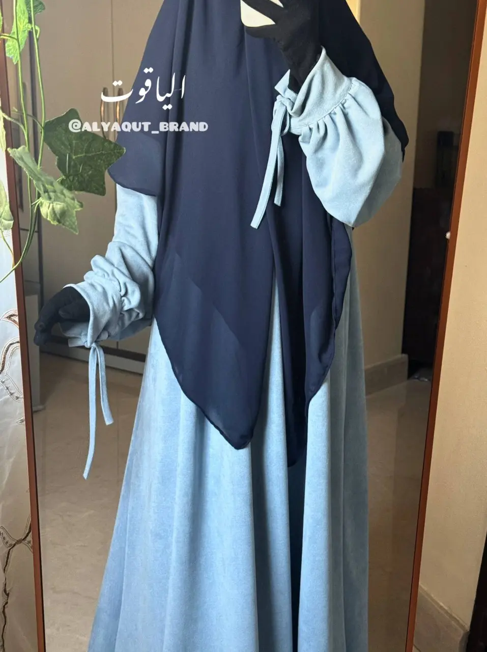 حور 5