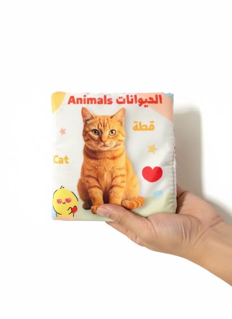 الحيوانات