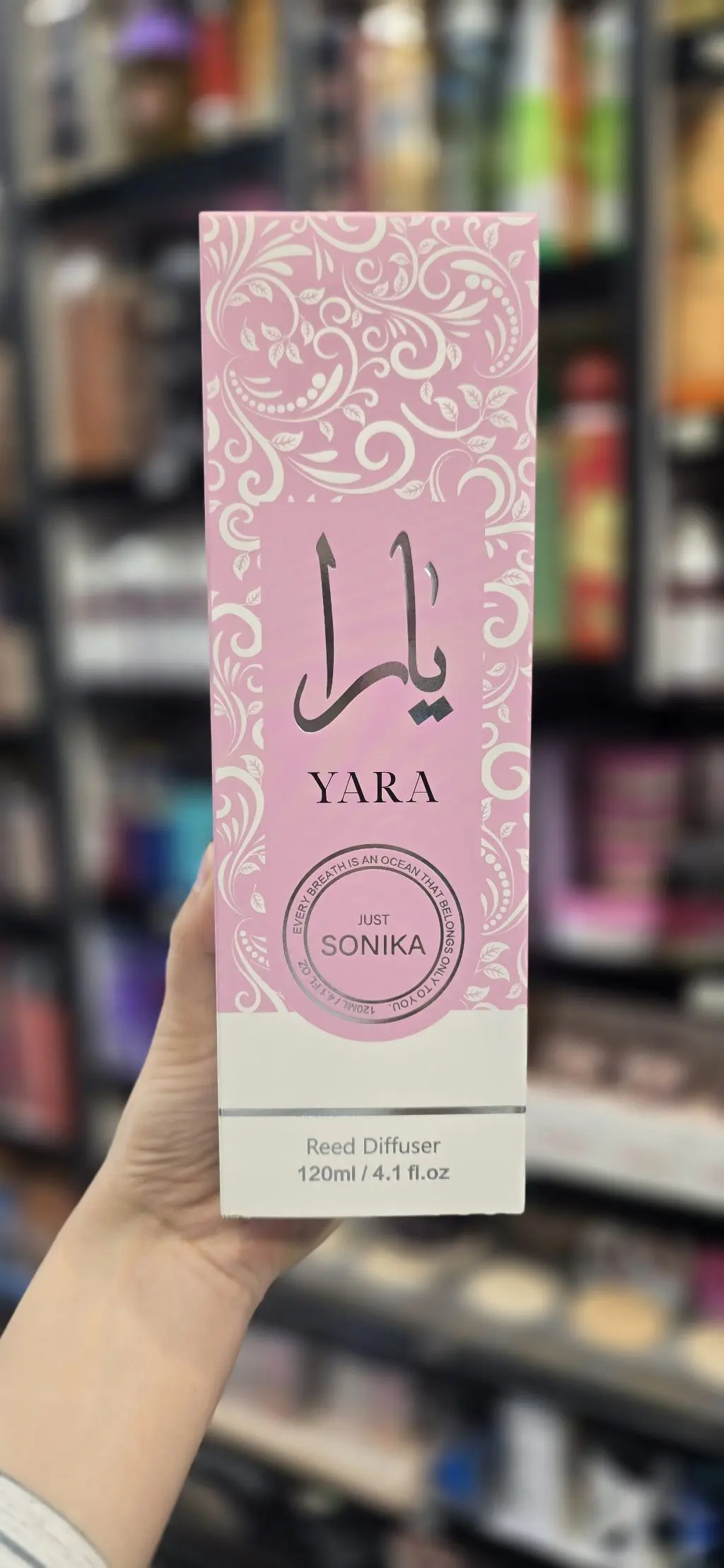 فواحة يارا