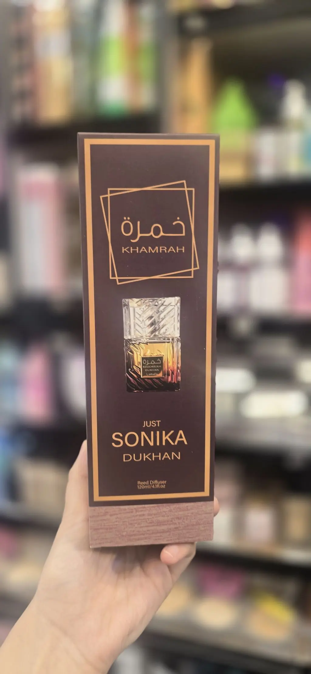 فواحة خمرة