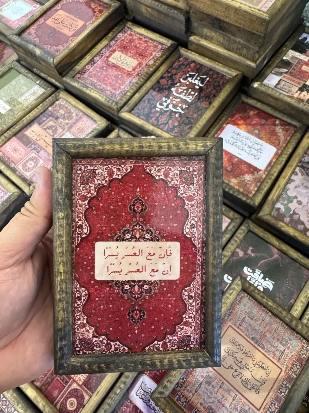 لوحة اليسر
