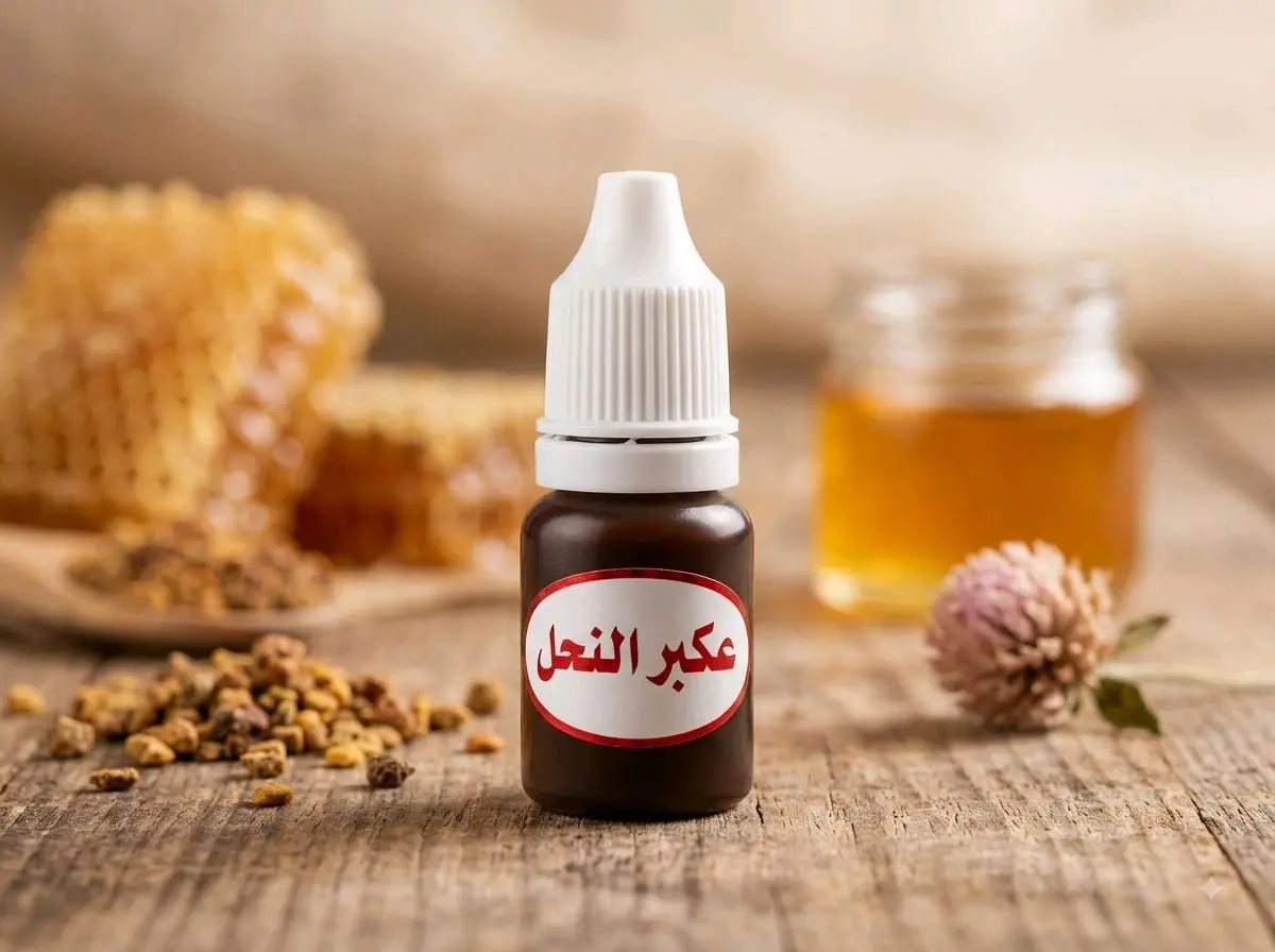 زيت العكبر