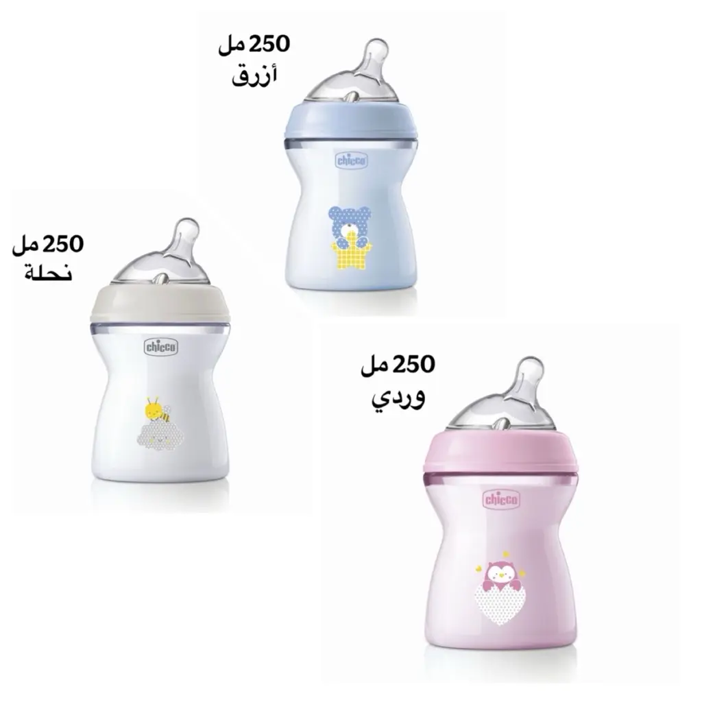 رضاعة شيكو Chicco ناتشورال فييلينج – حلمة سيليكون فيزيولوجية لمرحلة النمو الأولى