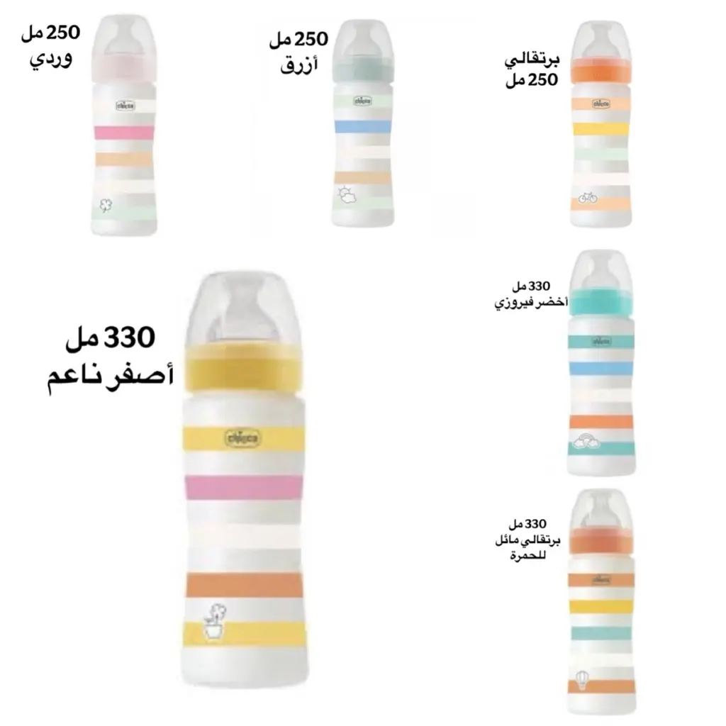 رضاعة شيكو Chicco ويلبينج – حلمة سيليكون فيزيولوجية - لمراحل النمو