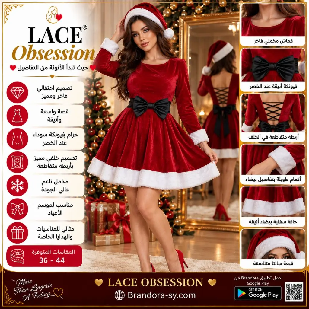 سانتا بو – Santa Bow Dress