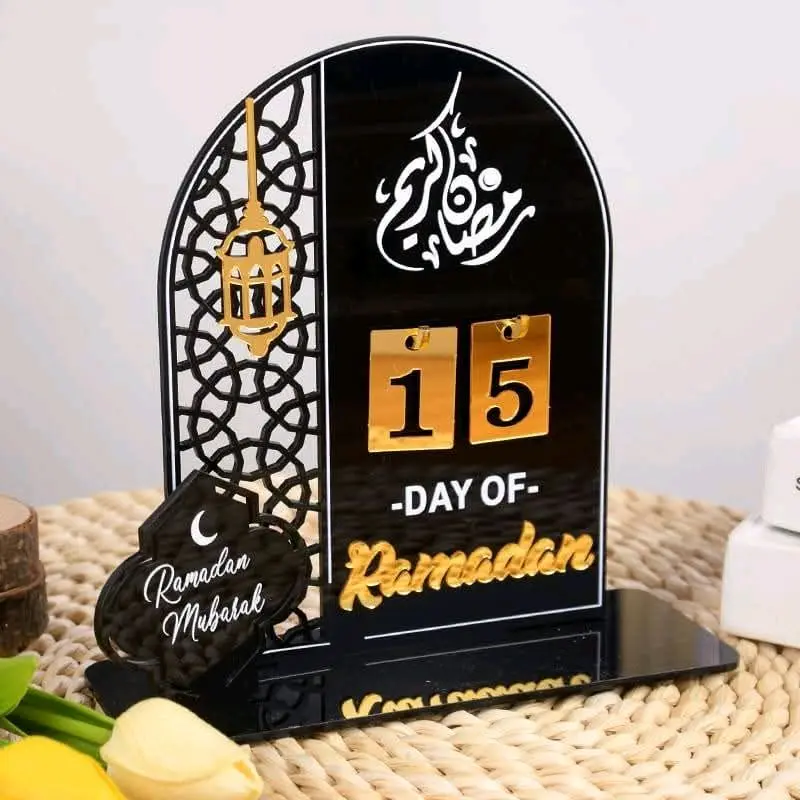 أجندة رمضان