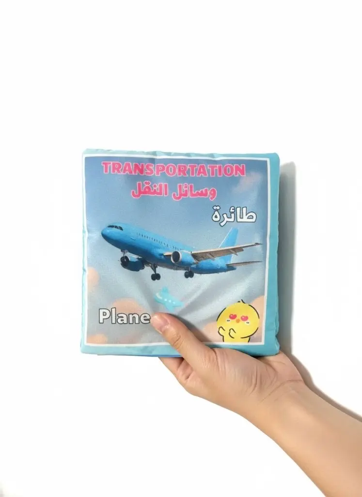 وسائل النقل
