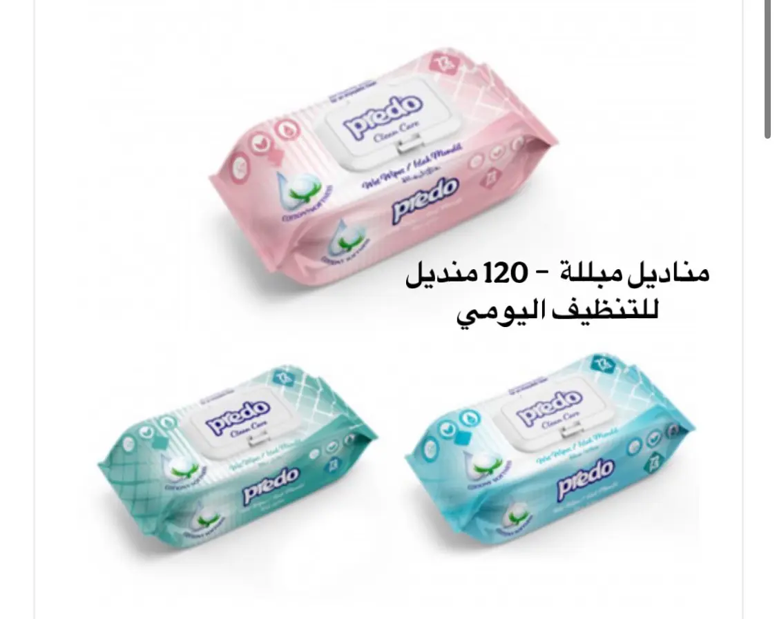 مجموعة مناديل Predo المتكاملة – للأطفال، للعائلة، للجسم، للمكياج وتنظيف الأسطح