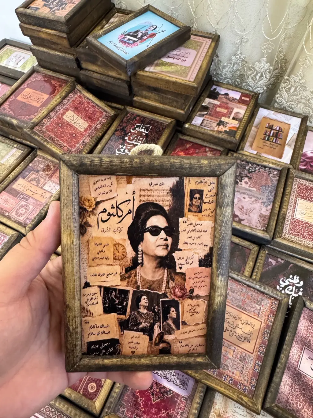 لوحة كوكب الشرق
