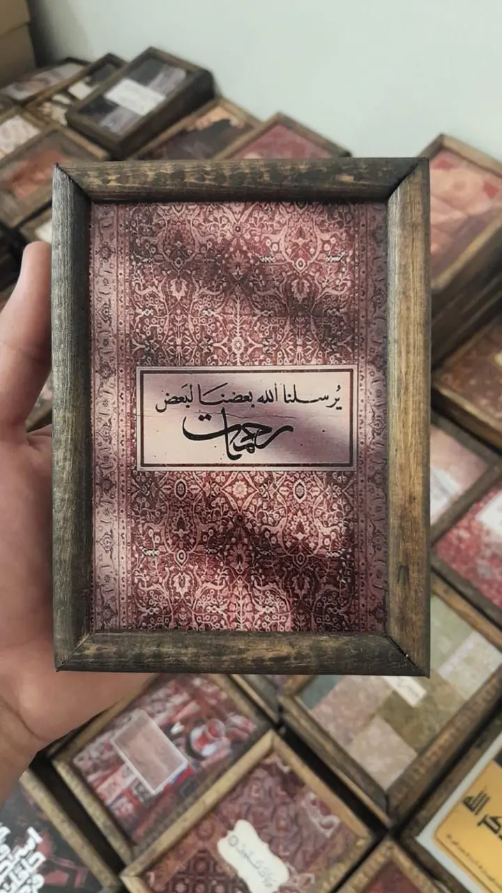 لوحة بعضنا لبعض