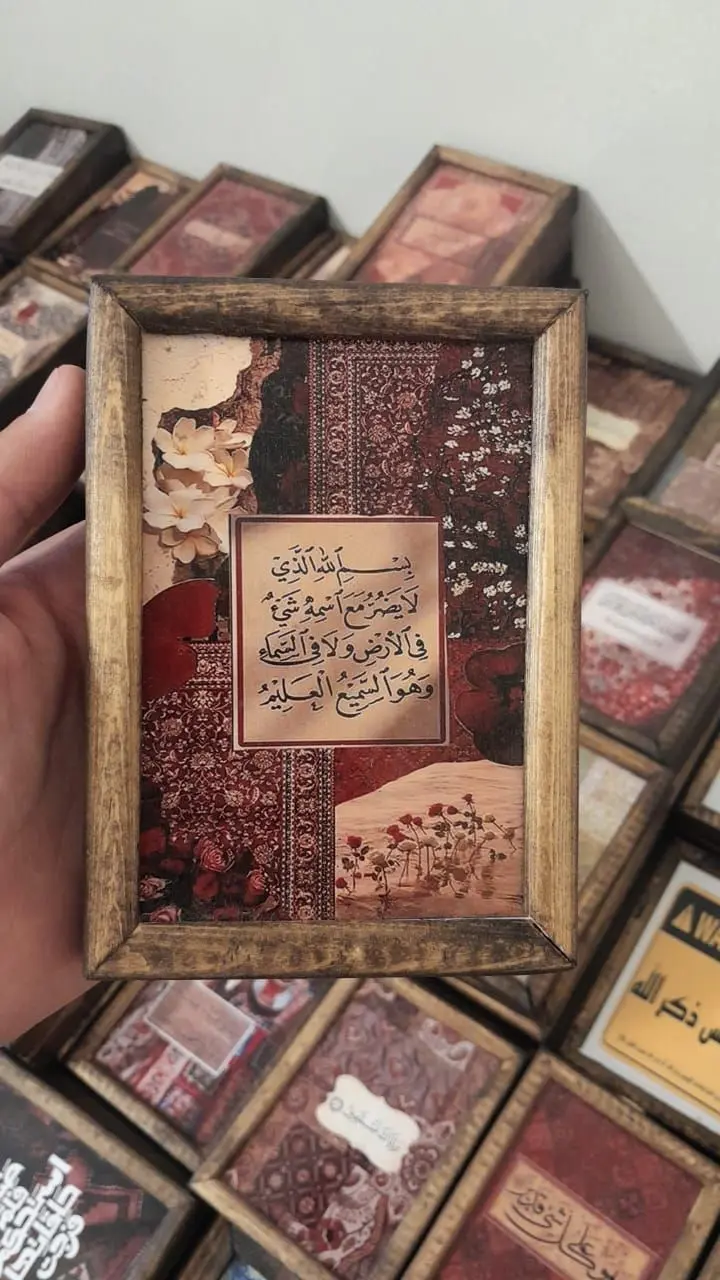 لوحة "مع اسمه شيء"