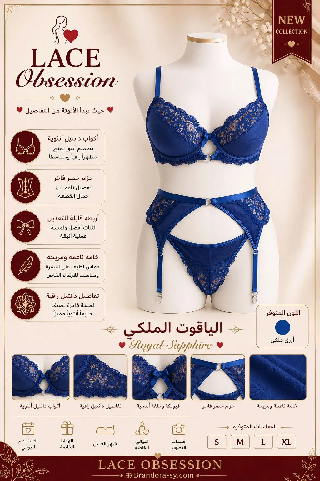 الياقوت الملكي – Royal Sapphire