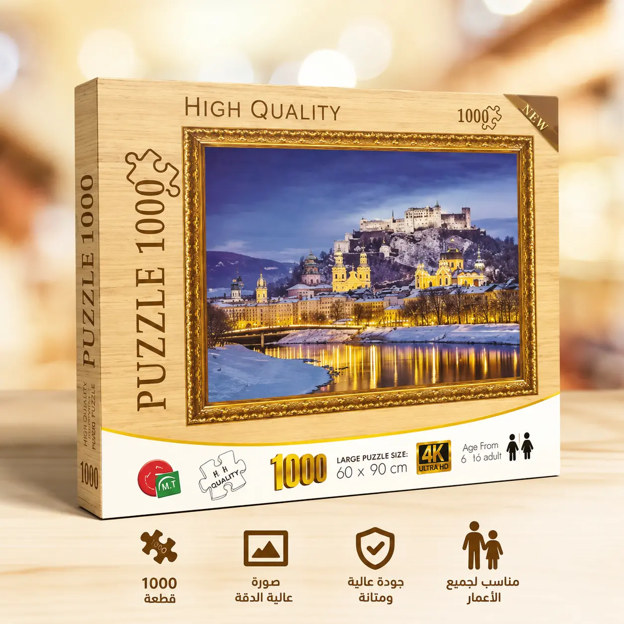 لعبة تركيب الصورة PUZZLE 1000
