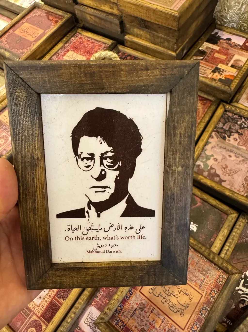 لوحة على هذه الأرض