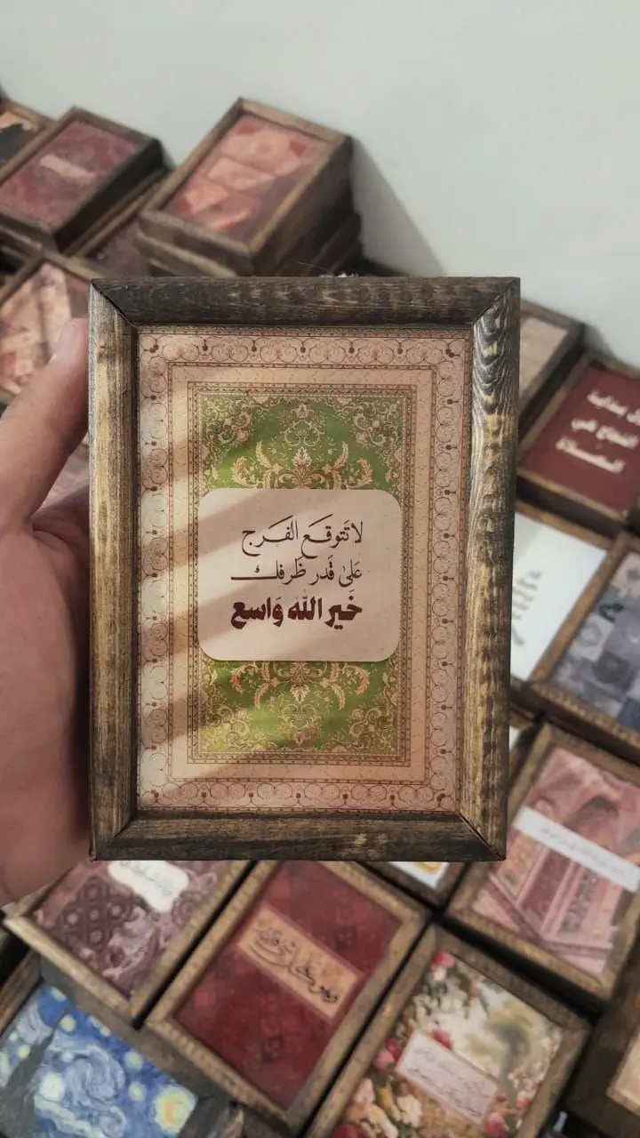 لوحة خير الله واسع