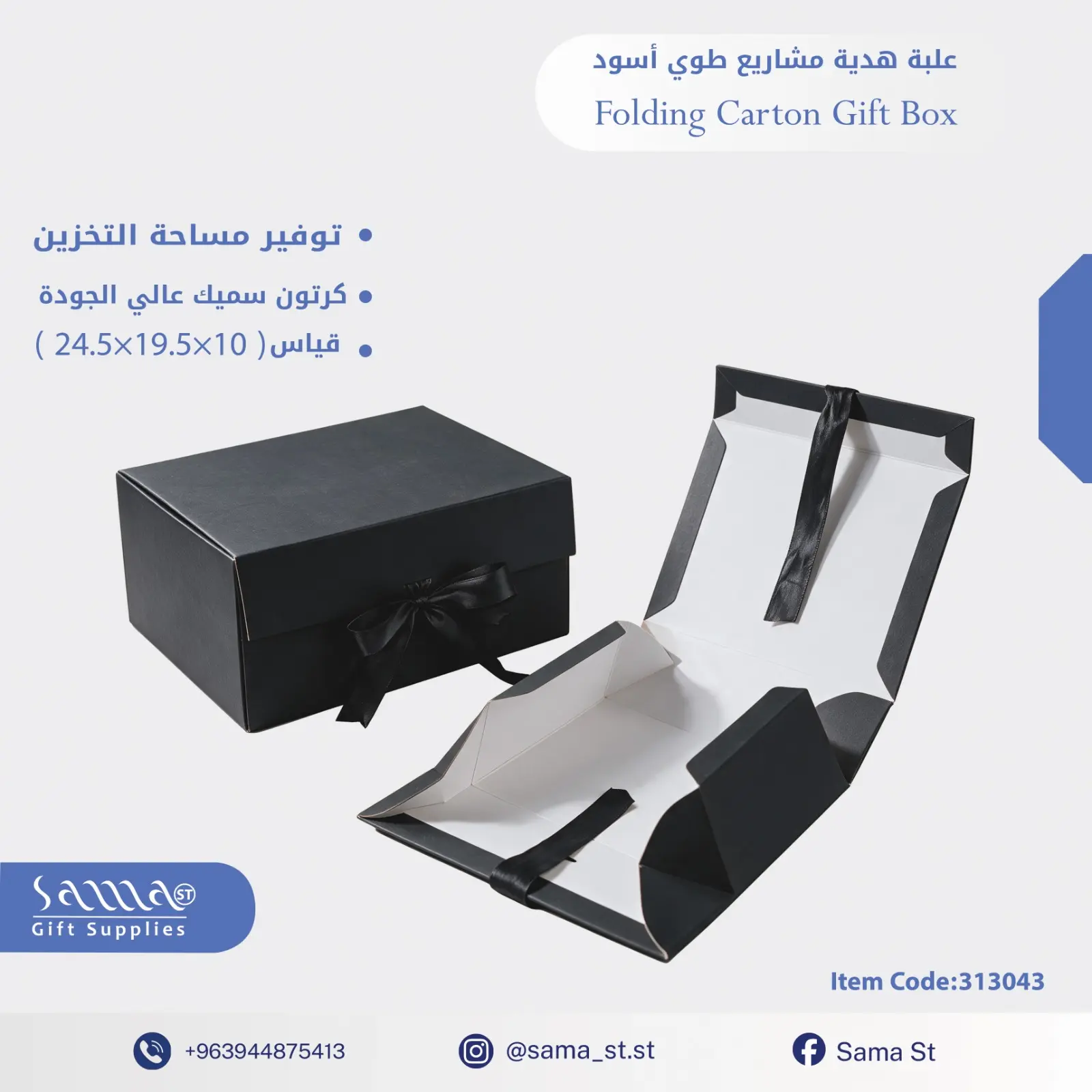 علب هدايا ومشاريع طوي المبيع الدزينة
