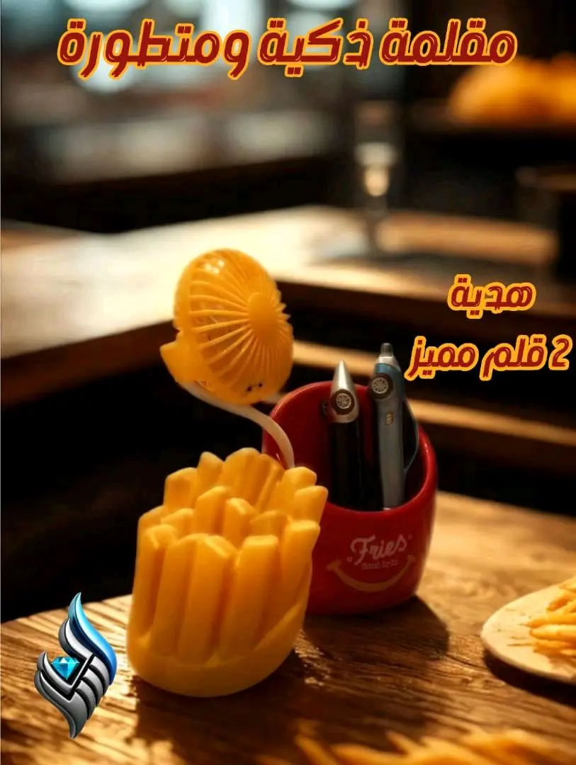 المقلمة الذكية المتطورة - مصغرة 2